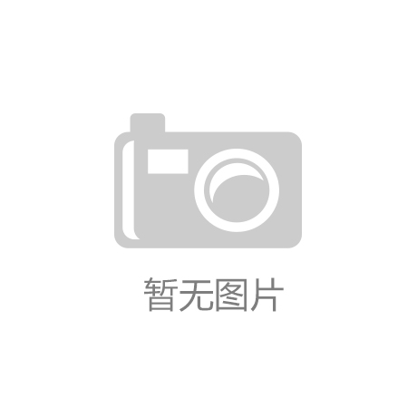 JN SPORTS“茶界女神”苏梦丽：扎根世界遗产三清山做优“三清红”华章