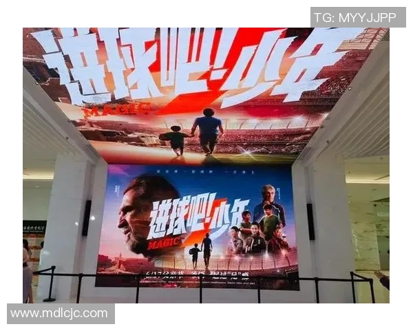 海口足球球星成长故事与城市体育精神的融合探索 海口足球球星成长故事与城市体育精神的融合探索