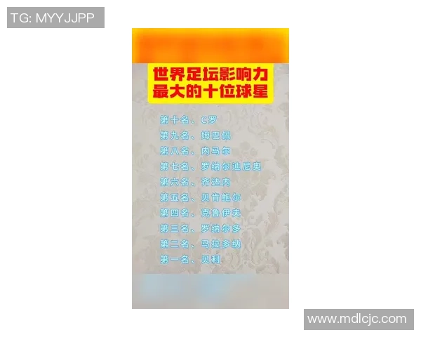 全球顶级足球黑人中场球星排名解析及其影响力对比